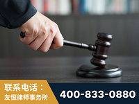 廊坊-“易通贷平台”非法吸收公众存款案-郑祥律师