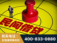 廊坊-山东某歌集团集资诈骗、非法吸收公众存款案-郑祥律师
