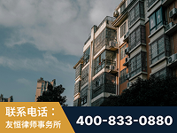 廊坊-北京某小贷公司宋某非法拘禁他人案-郑祥律师