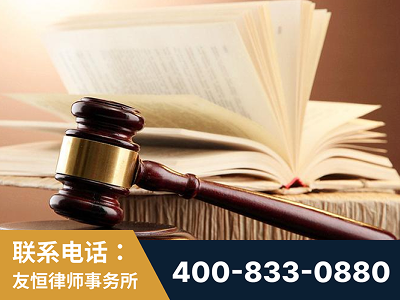 廊坊-杨凌波律师
